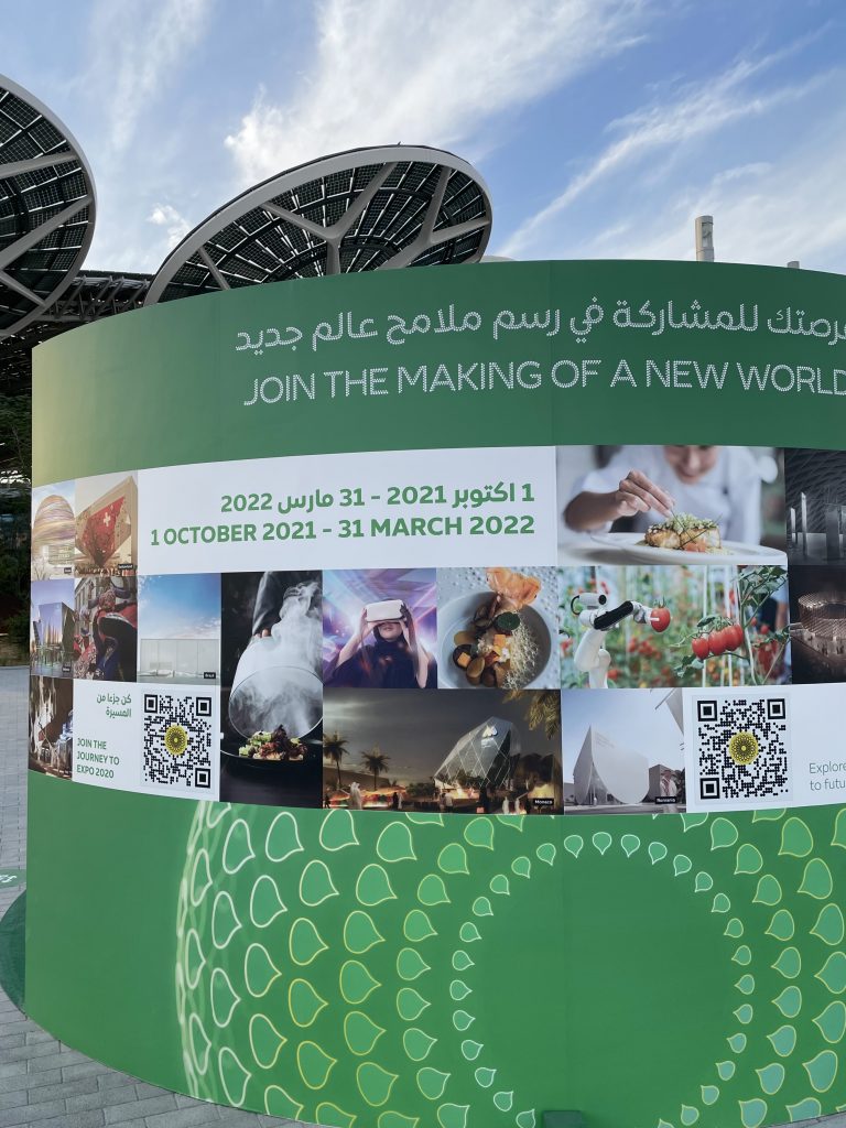 Expo2020